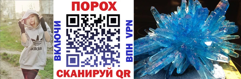 АМФЕТАМИН Розовый  Куртамыш 