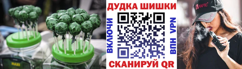 Еда ТГК конопля  Куртамыш 