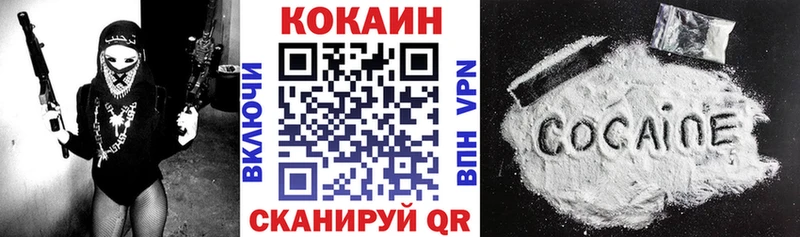 цены Куртамыш даркнет Telegram Cocaine Эквадор