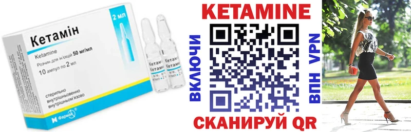 КЕТАМИН VHQ  KRAKEN онион  Куртамыш 