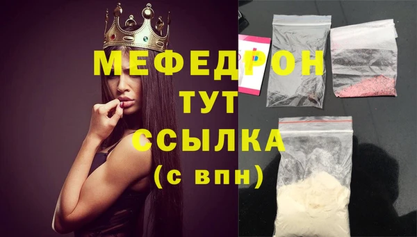 каннабис Заводоуковск