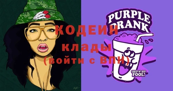 бошки Заволжье