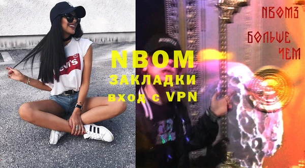 кокаин VHQ Абинск