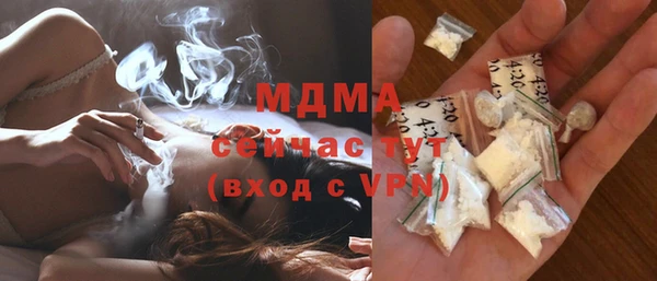 МДПВ Абаза