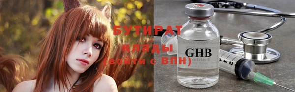 хмурый Абдулино