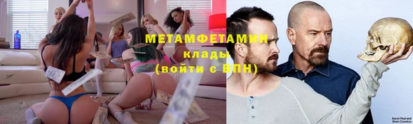 кокаин VHQ Абинск