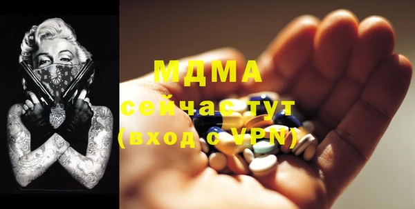 амфетамин Гусиноозёрск