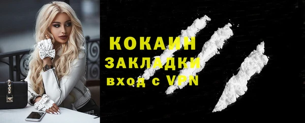 кокаин VHQ Абинск