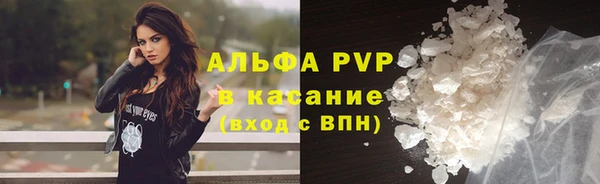 каннабис Гусь-Хрустальный