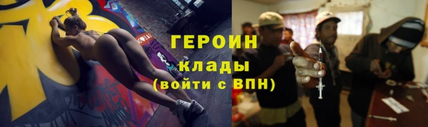 прущий лед Гусев