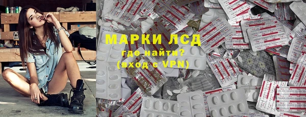кокаин VHQ Абинск
