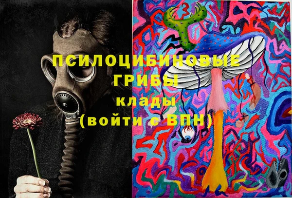 кокаин VHQ Абинск