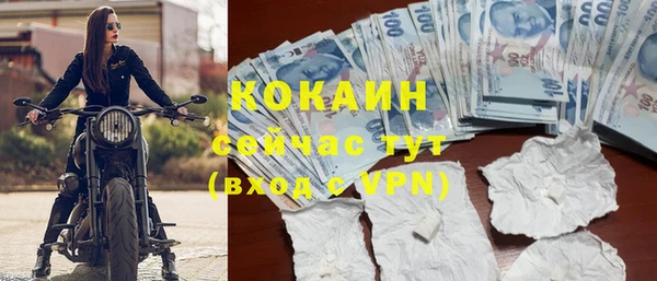 хмурый Абдулино
