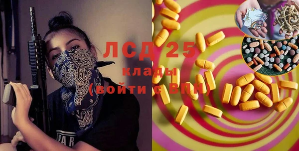 МДПВ Абаза