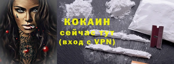 кокаин VHQ Абинск