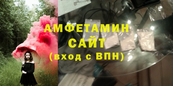 дистиллят марихуана Покровск