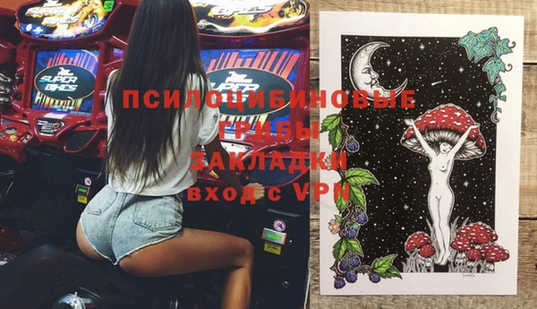 кокаин VHQ Абинск
