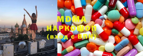 хмурый Абдулино
