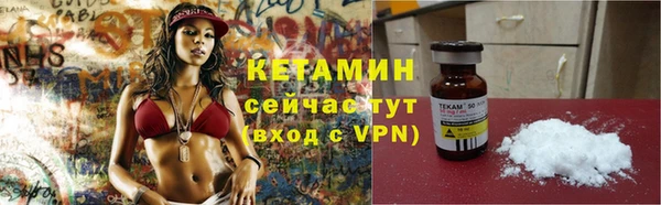 кокаин VHQ Абинск