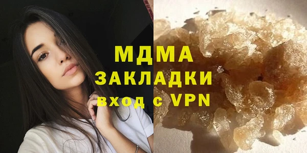 кокаин VHQ Абинск
