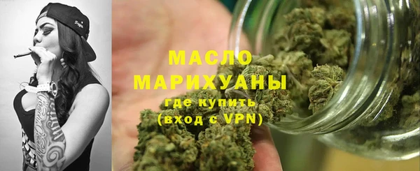 гашишное масло Покачи