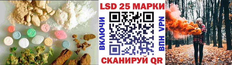 ЛСД экстази кислота Куртамыш