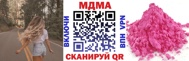 МДМА VHQ  shop телеграм  Куртамыш  блэк спрут зеркало 