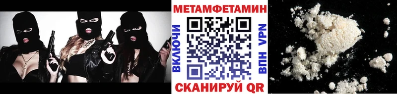 Первитин пудра  Куртамыш 