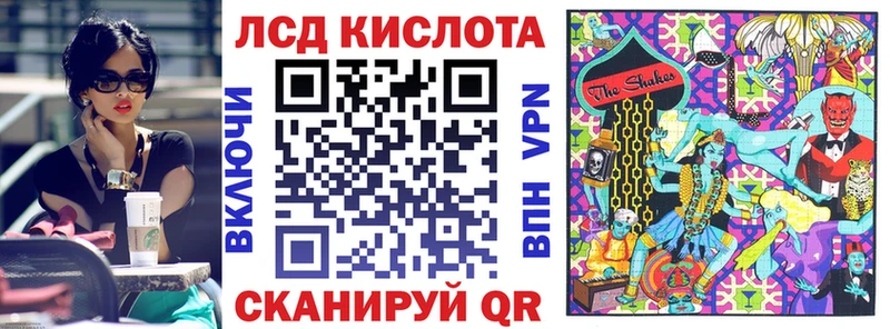 как найти закладки  Куртамыш  Наркотические марки 1,5мг 